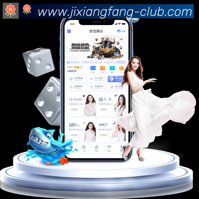 jxf吉祥坊APP 封面图